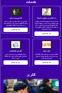 کارت ویزیت الکترونیکی